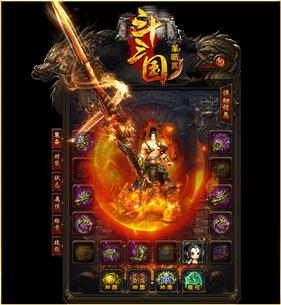 复古传奇私服点卡