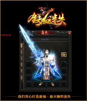 枣庄传奇私服架设。