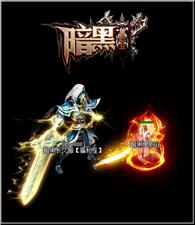 武神诀传奇私服