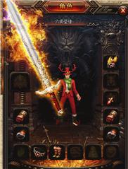 纵情火龙传奇私服