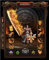 高清传奇永恒私服