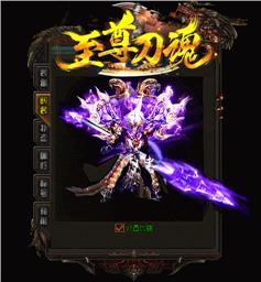 ce修改传奇 私服