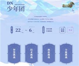 传奇私服 gm 设置。